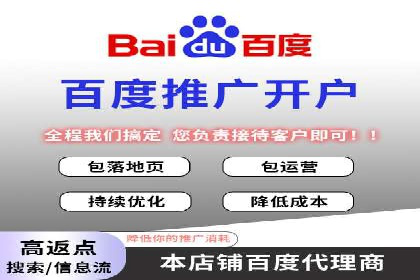 成功案例：sem竞价托管如何实现转化率翻倍