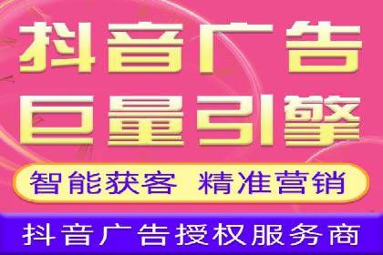 今日头条信息流广告的优化方法与实战案例